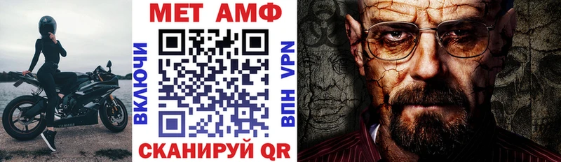 Купить  Конаково  Амфетамин Premium 