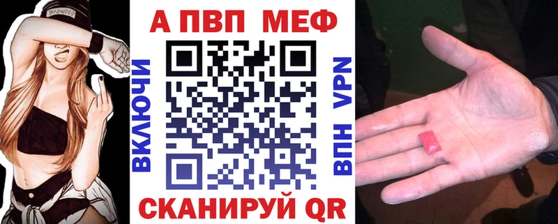 Альфа ПВП СК КРИС  Купить где  Конаково 