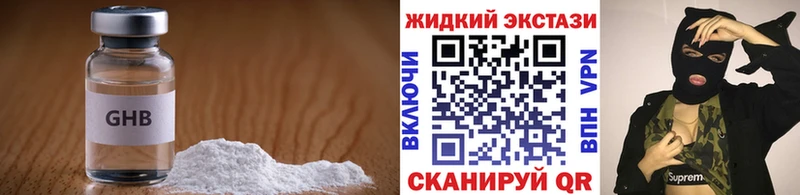 Купить  Конаково  Бутират 99% 