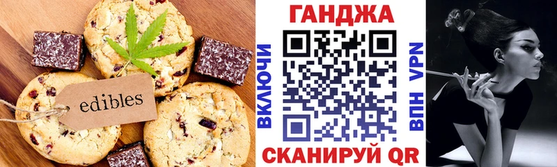 Canna-Cookies марихуана  Купить где  Конаково 