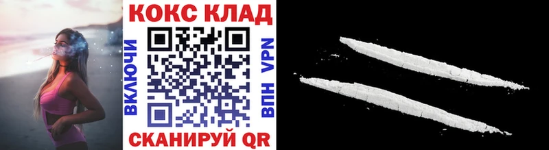 КОКАИН Fish Scale Купить где Конаково