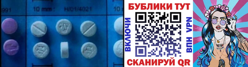 ЭКСТАЗИ VHQ  Купить  Конаково 