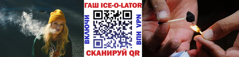 Купить где  Конаково  ГАШИШ убойный 
