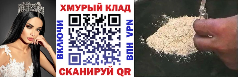 Героин герыч  Купить где  Конаково 