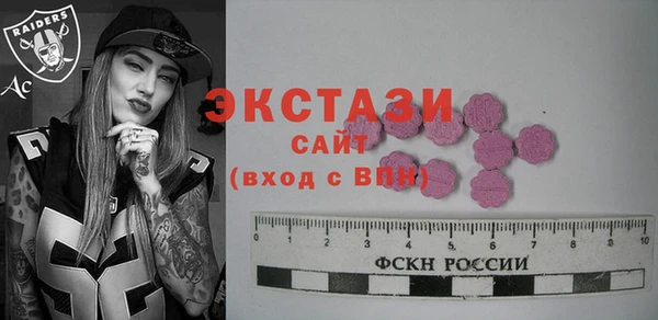 кокаин Куйбышев