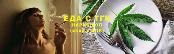 наркотики Кулебаки