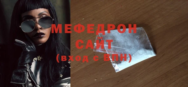 кокаин Куйбышев
