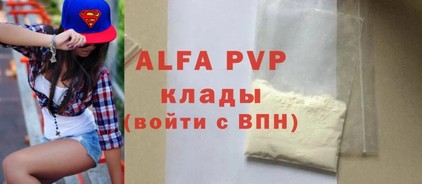 кокаин Куйбышев