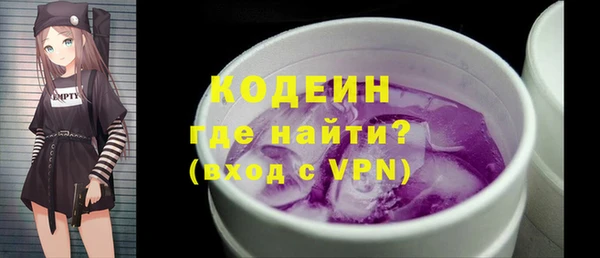 кокаин Куйбышев