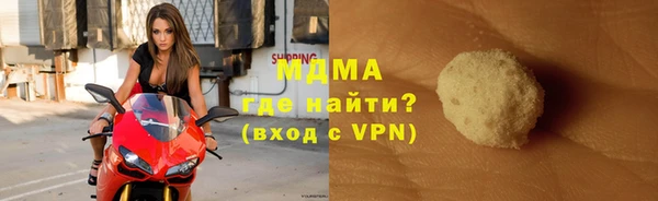 кокаин Куйбышев