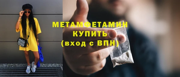 наркотики Кулебаки