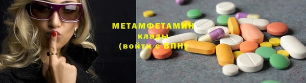 кокаин Куйбышев