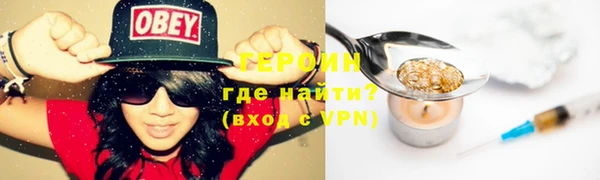 наркотики Кулебаки