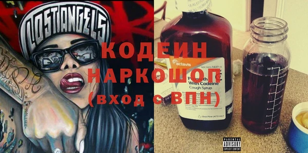 кокаин Куйбышев
