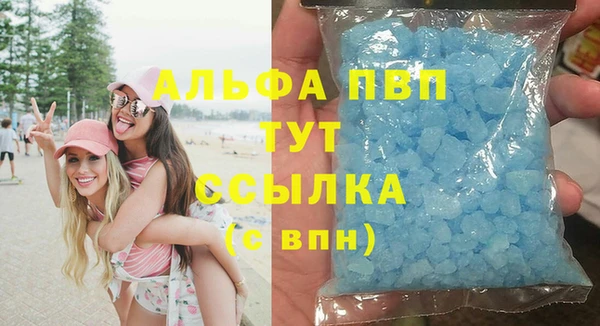 наркотики Кулебаки