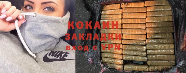 кокаин Куйбышев