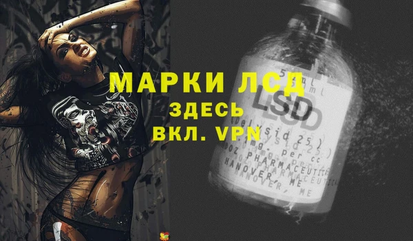 кокаин Куйбышев