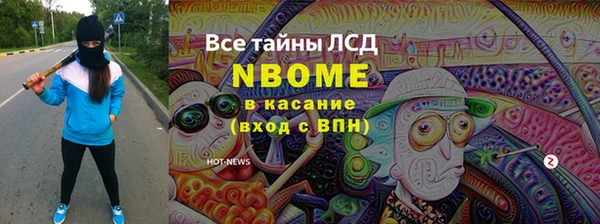 наркотики Кулебаки