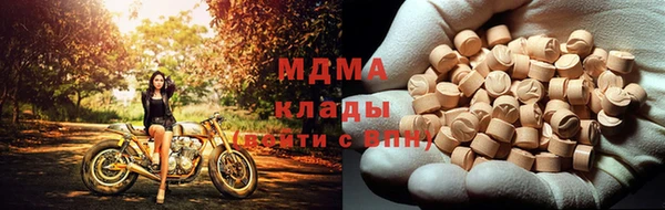 мет Лабытнанги