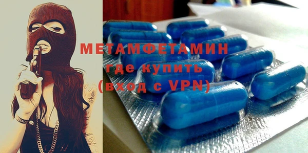 мет Лабытнанги