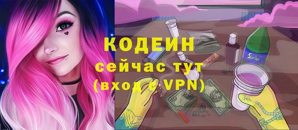ALPHA PVP Кукмор
