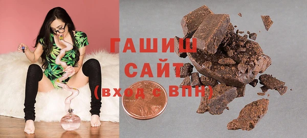 кокаин Куйбышев