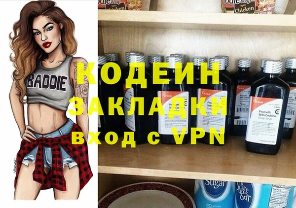 кокаин Куйбышев