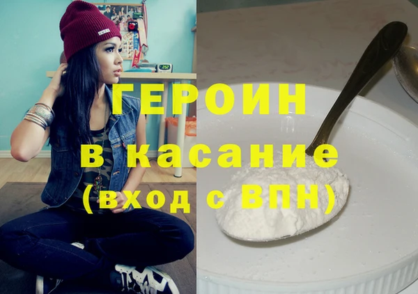 кокаин Куйбышев