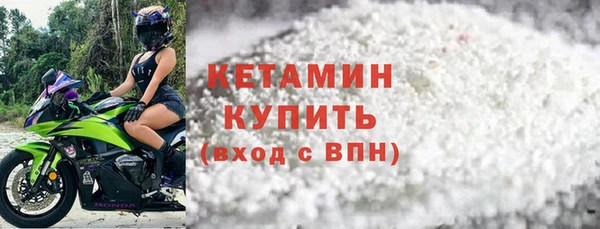 ALPHA PVP Кукмор
