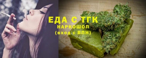 наркотики Кулебаки