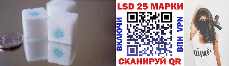 Купить где  Конаково  LSD-25 экстази ecstasy 