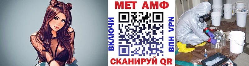 МЕТАМФЕТАМИН Methamphetamine  Купить закладки  Конаково 