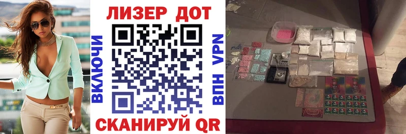 Купить где  Конаково  Наркотические марки 1500мкг 