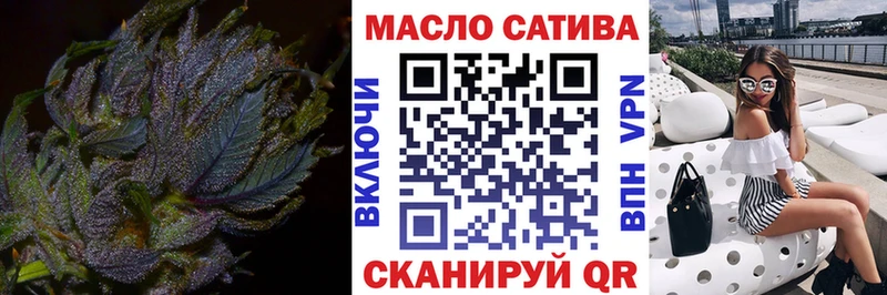 ТГК жижа  Купить закладки  Конаково 